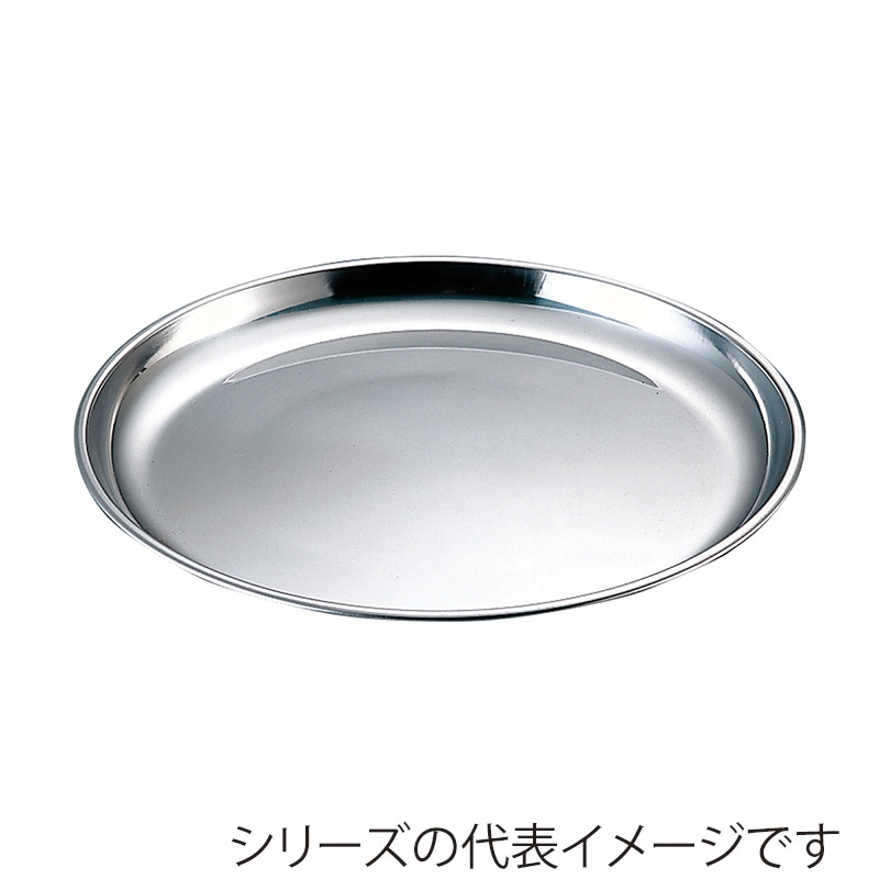 赤川器物製作所 AG　18-0　市場用丸皿 12cm 002340012 1個（ご注文単位1個）【直送品】