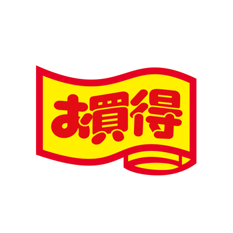 スーパーテック SLラベル 変形 お買得品 小 41-3170 1冊(ご注文単位5冊)【直送品】