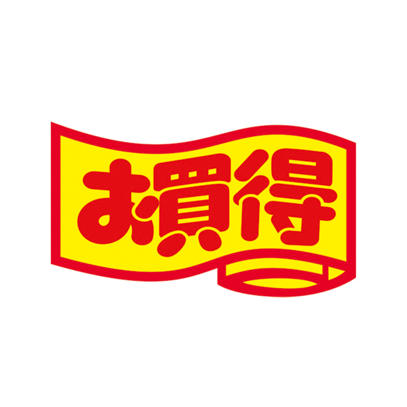 スーパーテック SLラベル 変形 お買得品 中 41-3171 1冊(ご注文単位5冊)【直送品】