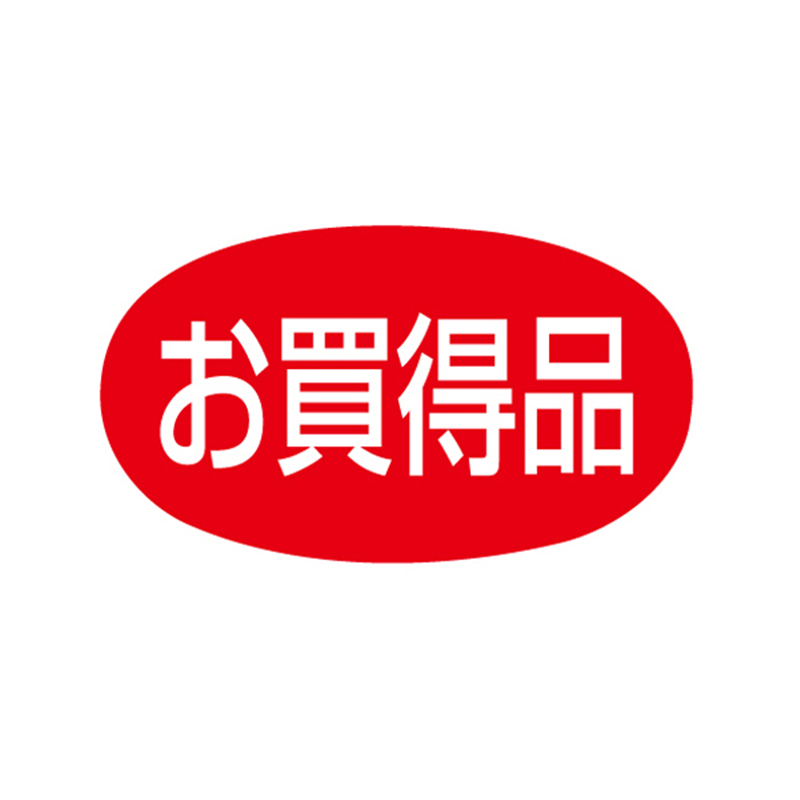 スーパーテック SLラベル お買得品 41-3185 1冊(ご注文単位5冊)【直送品】