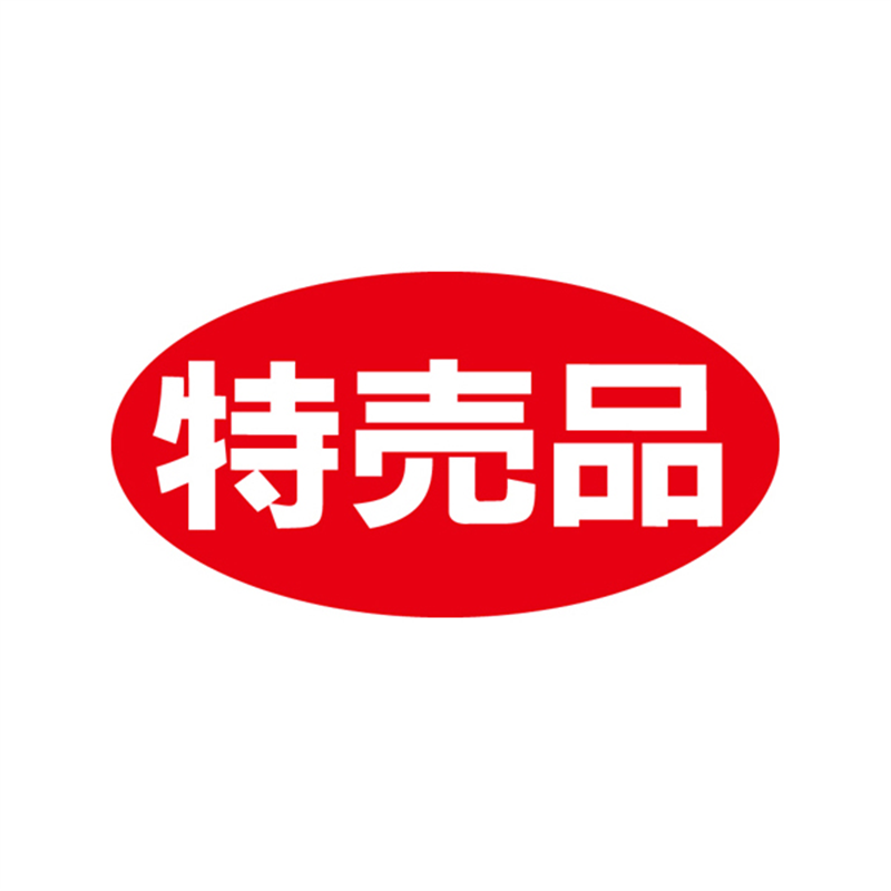 スーパーテック SLラベル 特売品 41-3188 1冊(ご注文単位5冊)【直送品】