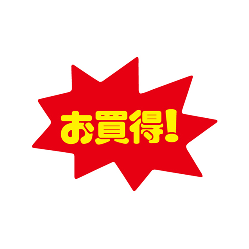 スーパーテック SLラベル 変形 お買得 41-3175 1冊（ご注文単位5冊）【直送品】