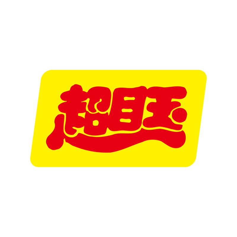スーパーテック SLラベル 超目玉 41-3246 1冊（ご注文単位5冊）【直送品】