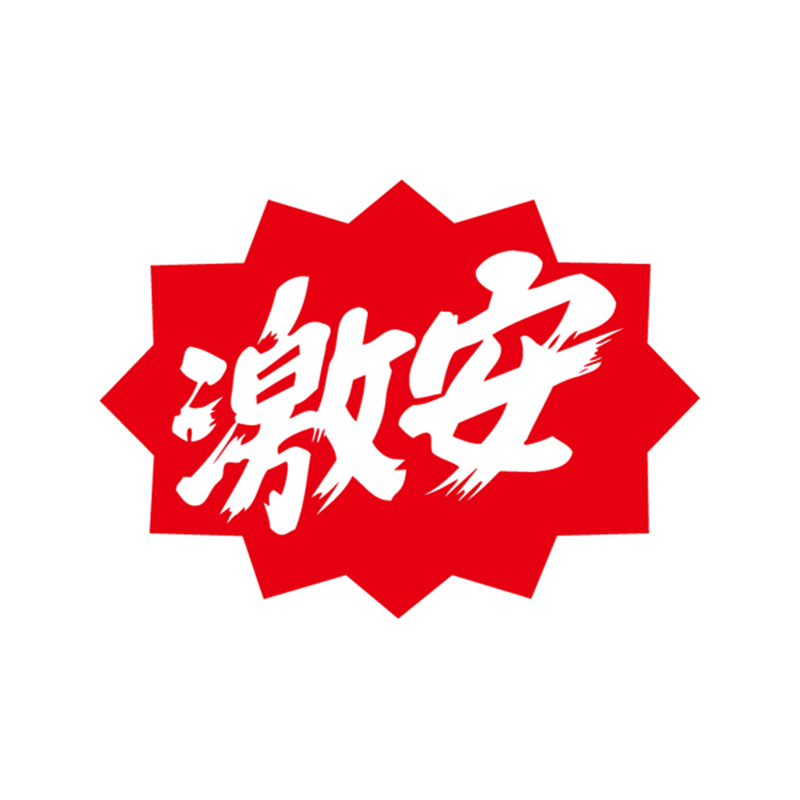 スーパーテック SLラベル 激安 41-3317 1冊（ご注文単位5冊）【直送品】