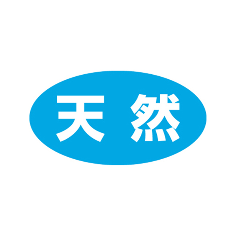 スーパーテック SLラベル 天然 41-3450 1冊（ご注文単位5冊）【直送品】