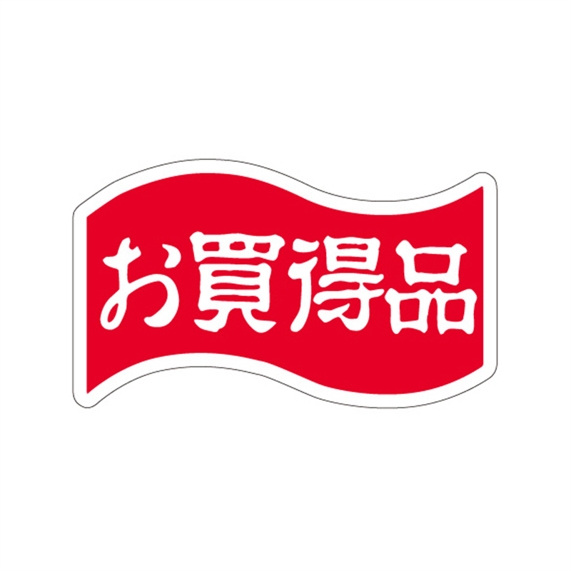 スーパーテック SLラベル 変形 お買得品 41-3209 1冊（ご注文単位5冊）【直送品】