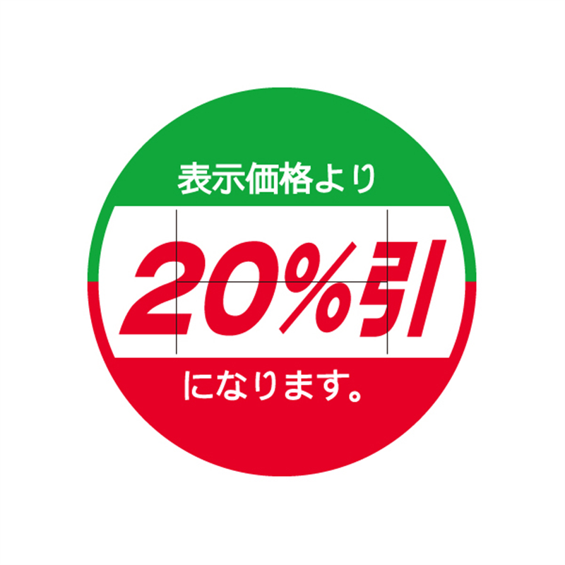 スーパーテック SLラベル カット入り 表示価格より20％引になります 41-3146 1冊（ご注文単位5冊）【直送品】