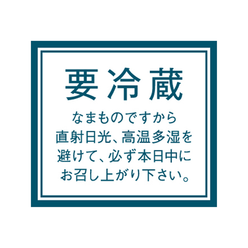 スーパーテック SLラベル 要冷蔵 41-3525 1冊（ご注文単位5冊）【直送品】