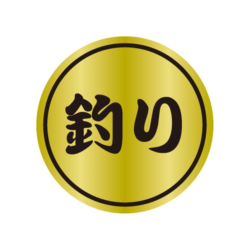 スーパーテック SLラベル 釣り 41-3568 1冊（ご注文単位5冊）【直送品】
