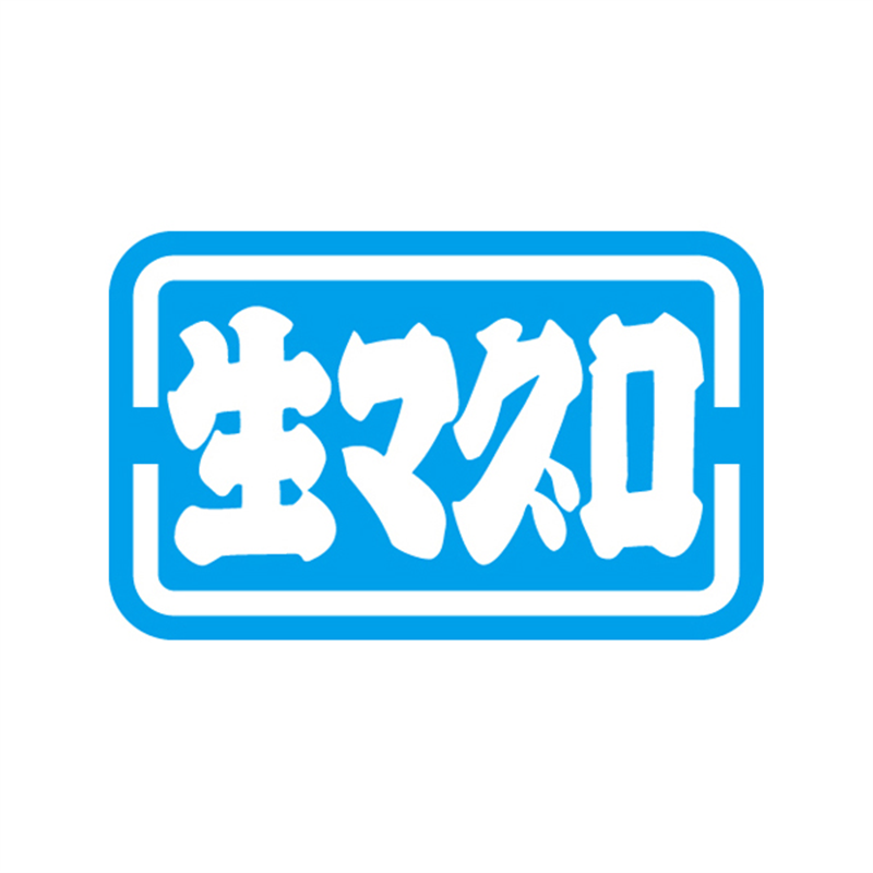 スーパーテック SLラベル 生マグロ 41-3478 1冊（ご注文単位5冊）【直送品】