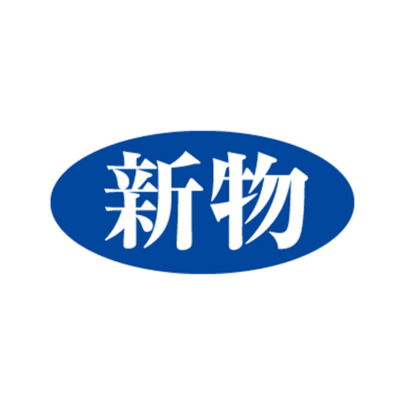 スーパーテック SLラベル 新物 41-3521 1冊（ご注文単位5冊）【直送品】