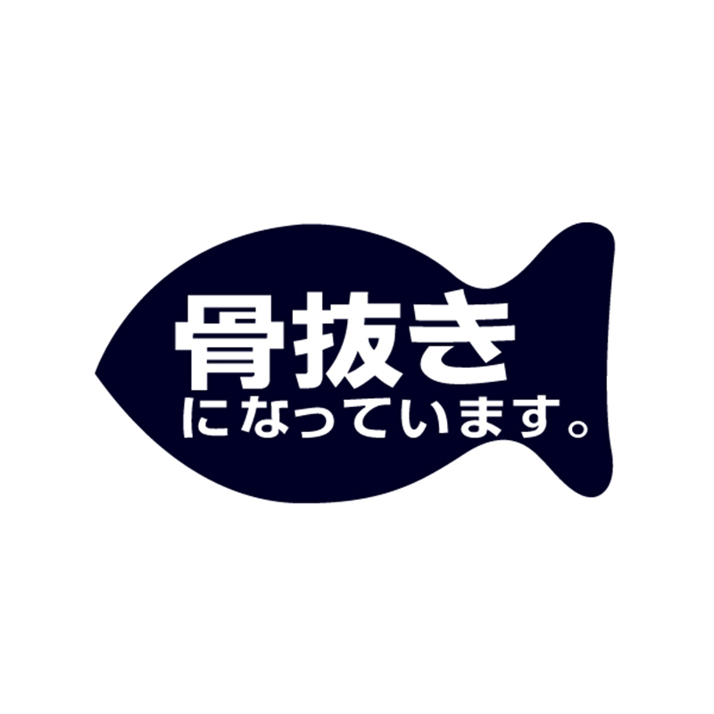 スーパーテック SLラベル 骨抜きになっています。 41-3573 1冊（ご注文単位5冊）【直送品】
