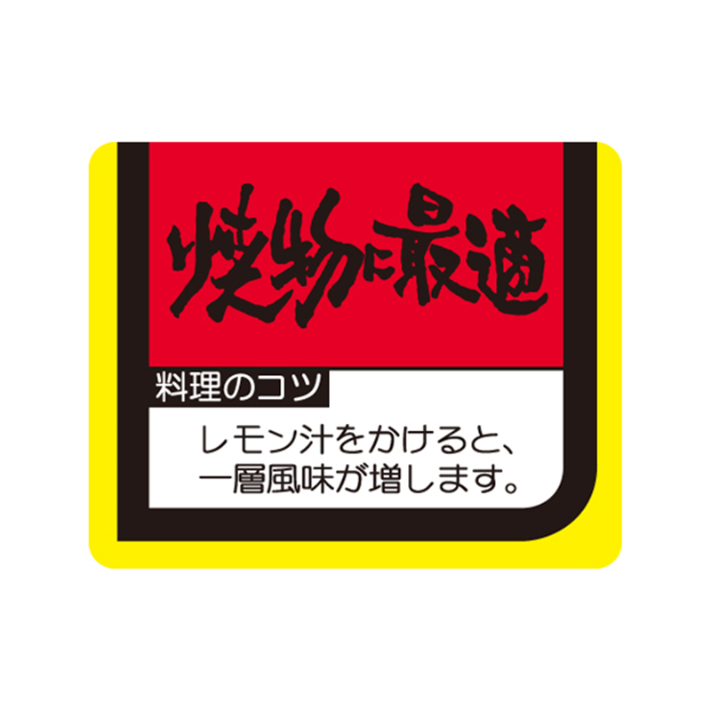 スーパーテック SLラベル 焼物に最適 41-3579 1冊（ご注文単位5冊）【直送品】