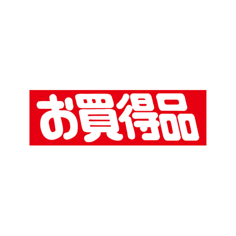 スーパーテック SLラベル お買い得品 小 41-3215 1冊（ご注文単位5冊）【直送品】