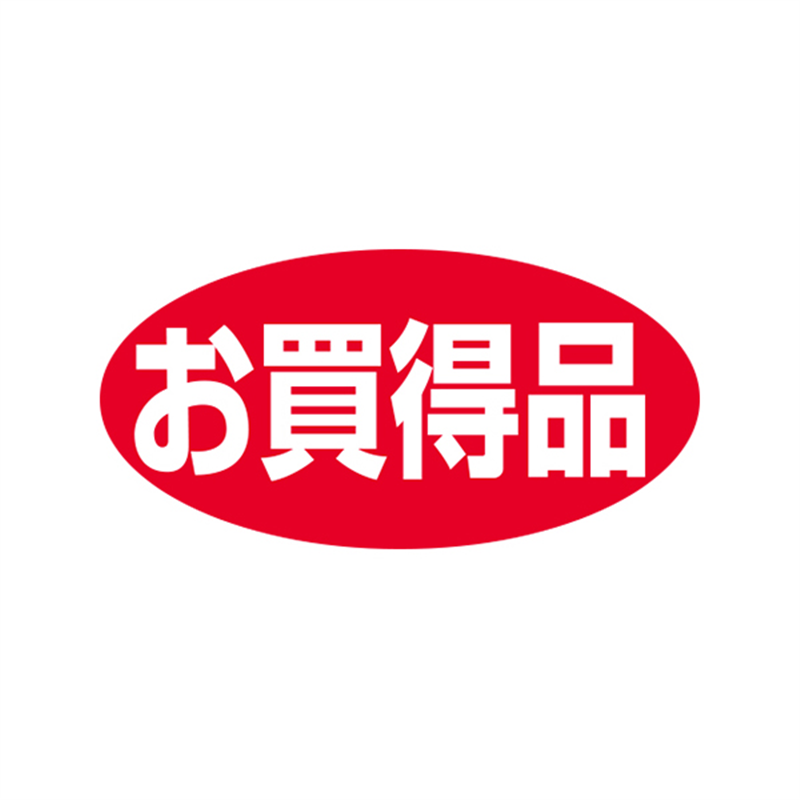 スーパーテック SLラベル お買得品 41-3812 1冊（ご注文単位5冊）【直送品】