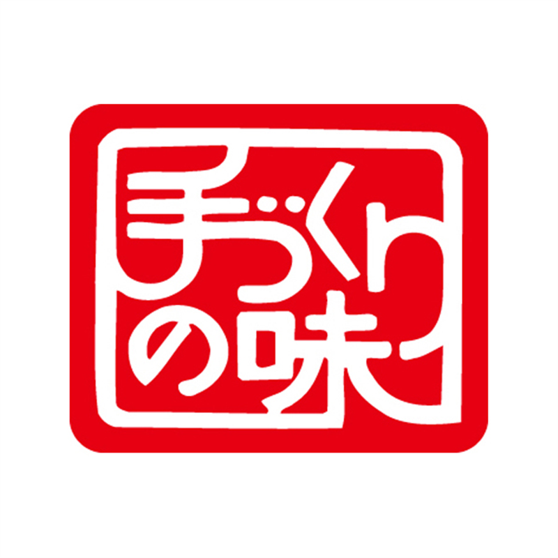 スーパーテック SLラベル 手づくりの味 小 41-3701 1冊(ご注文単位5冊)【直送品】
