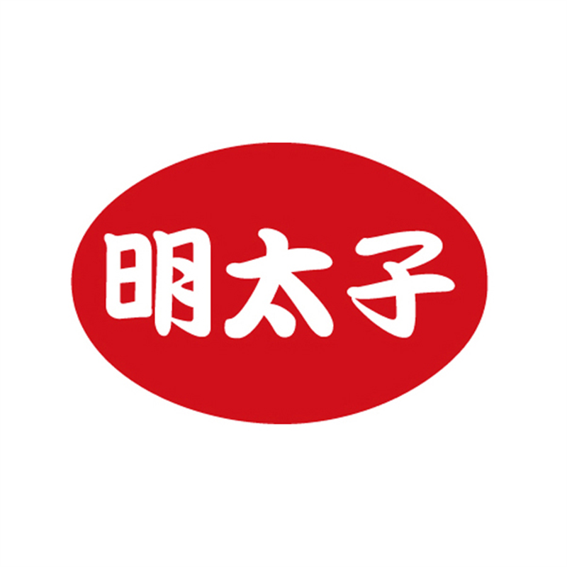 明太子