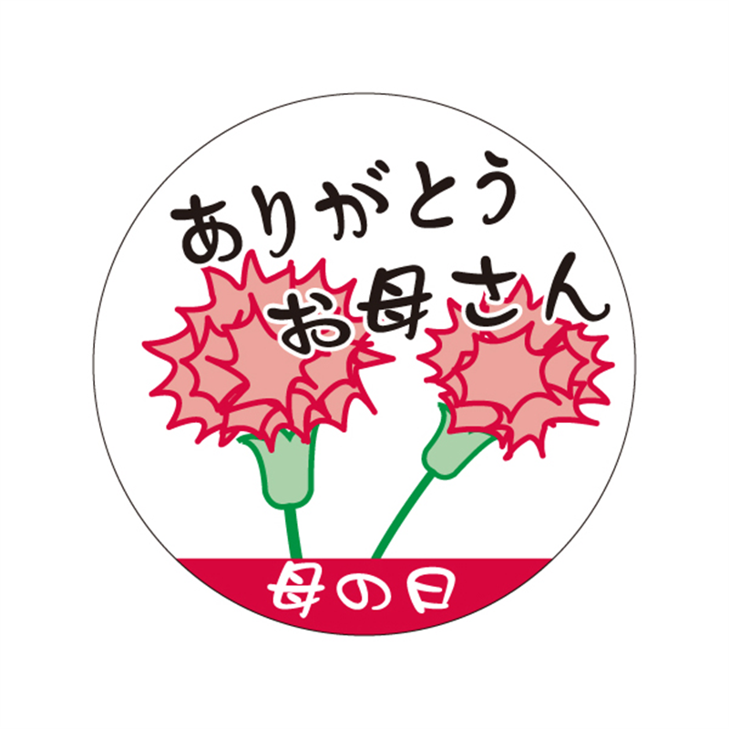 スーパーテック SLラベル 母の日 ありがとうお母さん 41-3782 1冊(ご注文単位5冊)【直送品】