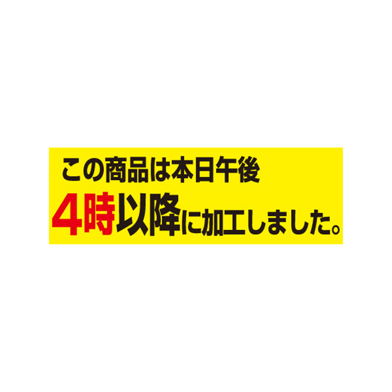 スーパーテック SLラベル 本日午後4時以降に加工しました 大 41-3300 1冊（ご注文単位5冊）【直送品】