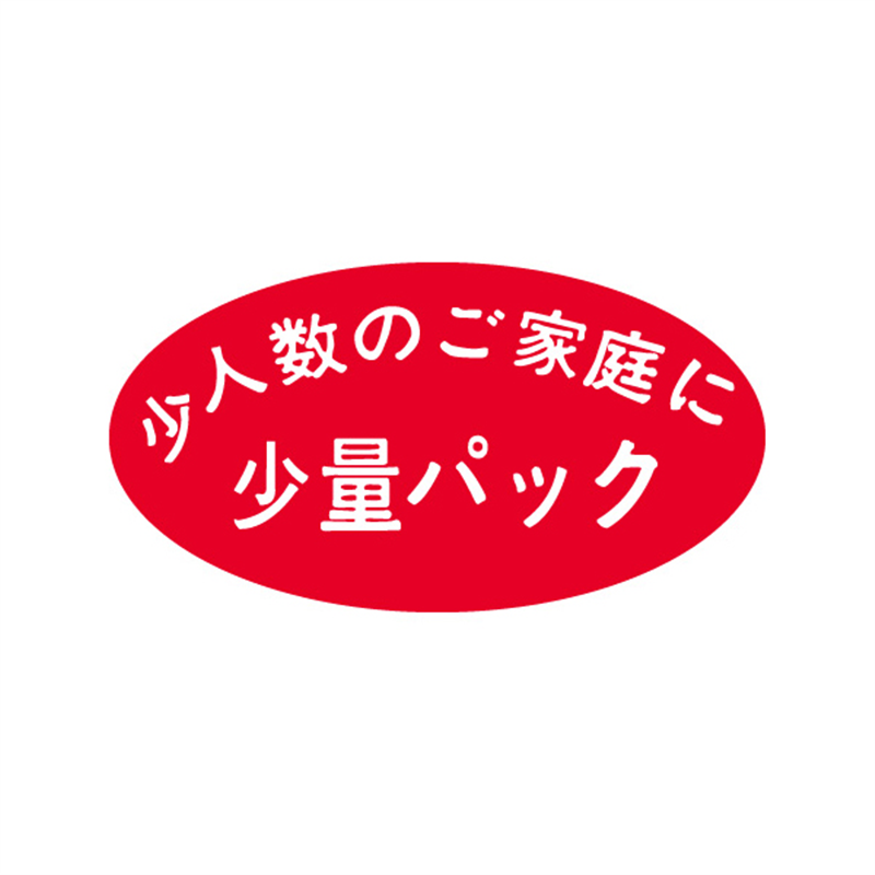スーパーテック SLラベル 少量パック 41-3403 1冊（ご注文単位5冊）【直送品】