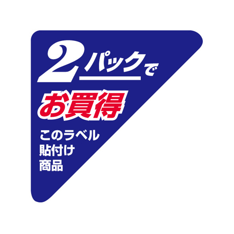 スーパーテック SLラベル 2パックでお買得 41-3404 1冊（ご注文単位5冊）【直送品】