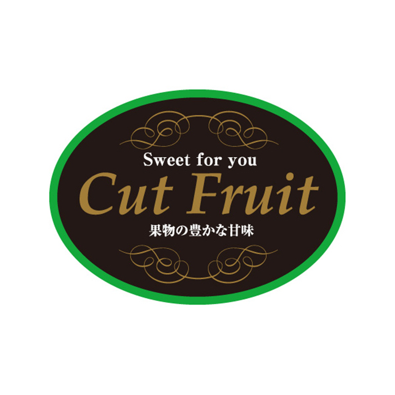 スーパーテック SLラベル カットフルーツ 41-3684 1冊（ご注文単位5冊）【直送品】