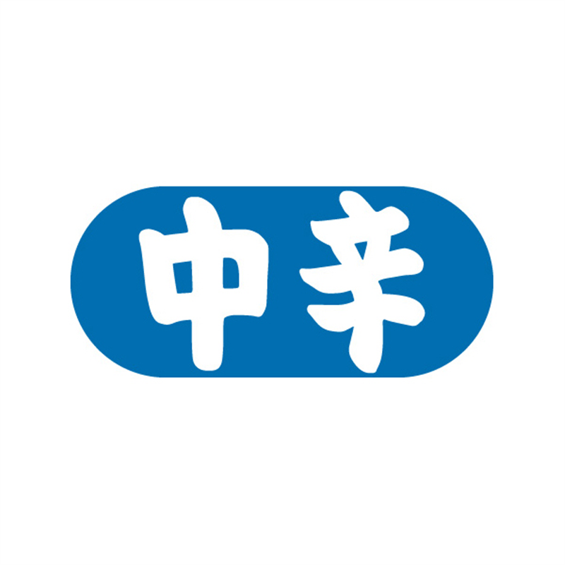 スーパーテック SLラベル 中辛 41-3737 1冊（ご注文単位5冊）【直送品】
