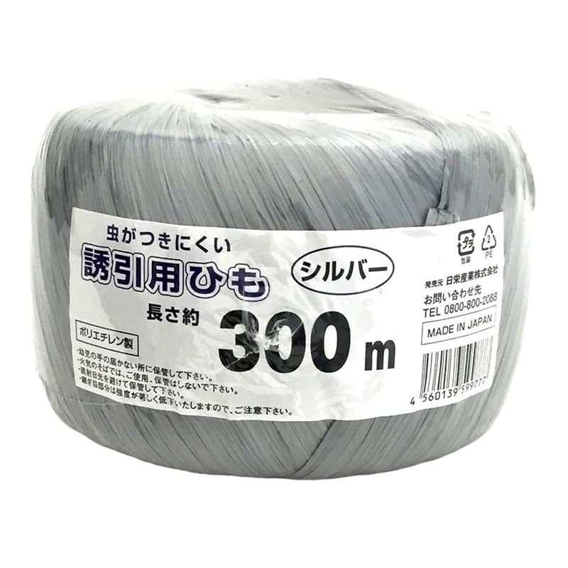 日栄産業 誘引用ひも #6000 300m シルバー 0001371 1巻(ご注文単位1巻)【直送品】