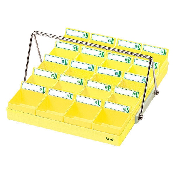 投薬トレー　20人用　ハンガー付 PT-20YH　イエロー／イエロー  1個（ご注文単位1個）【直送品】