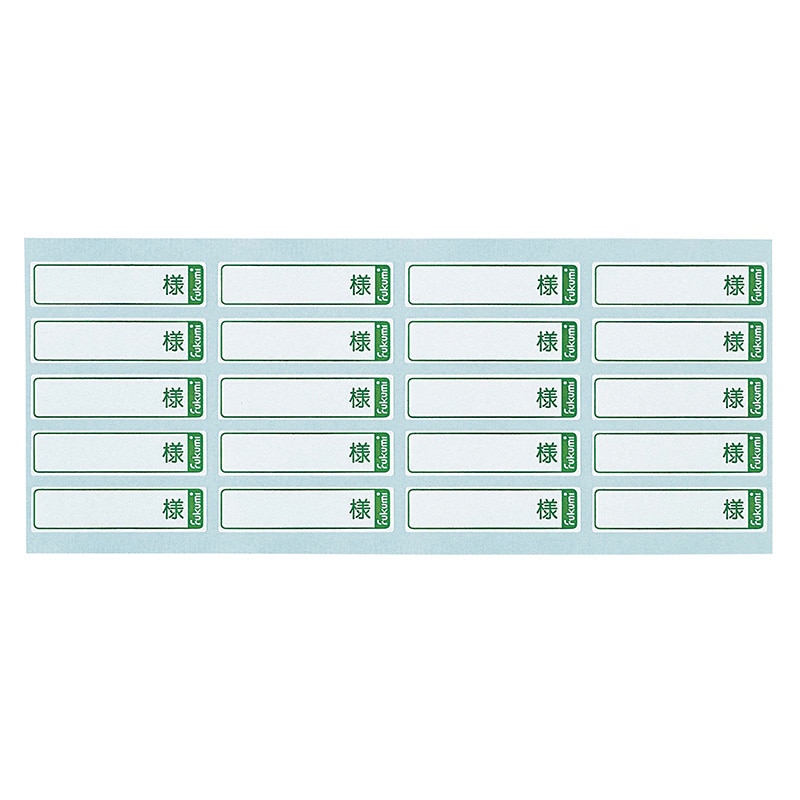 投薬トレー用ネームシール　PT-S　100枚入   1個（ご注文単位1個）【直送品】