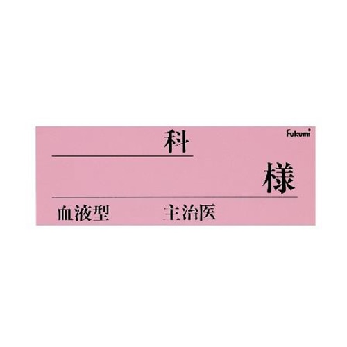 >ネームカード 紙 1個(ご注文単位1個)【直送品】