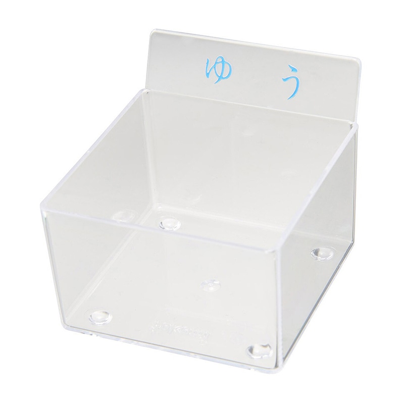 投薬トレー用駒のみ　ゆう　PT-HBC　クリア   1個（ご注文単位1個）【直送品】