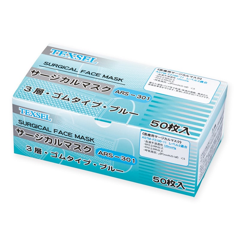 メディテックジャパン サージカルマスクARS 9cm×17.5cm ARS-301 ブルー 50枚/箱(ご注文単位40箱)【直送品】