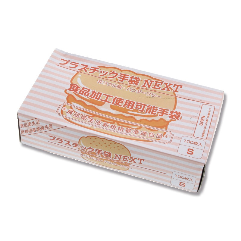 メディテックジャパン プラスチックグローブNEXT S 半透明　粉なし 100枚/箱（ご注文単位20箱）【直送品】