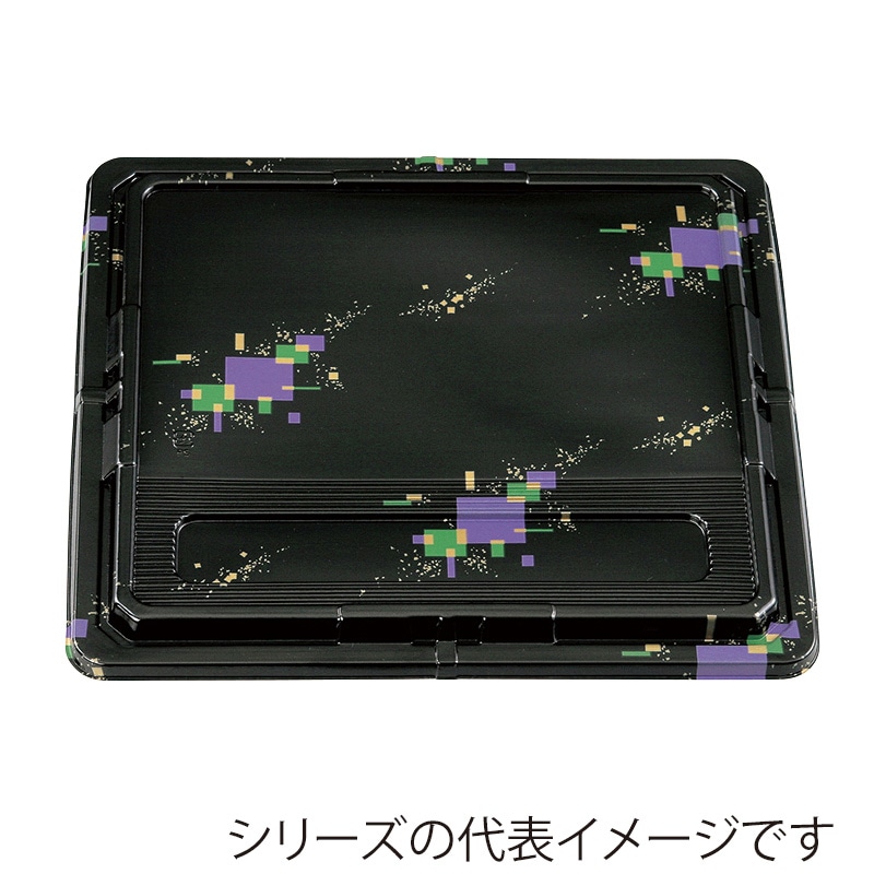 アヅミ産業 仕出し容器　本体（A柄）・蓋（三彩）会席膳セット T-117-A T117AS-2 20セット/袋（ご注文単位9袋）【直送品】