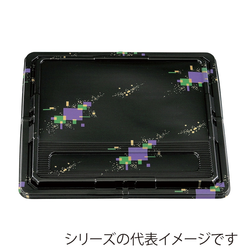 アヅミ産業 仕出し容器 本体(A柄)・蓋(三彩)会席膳セット T-138-A T138AS-2 20セット/袋(ご注文単位8袋)【直送品】