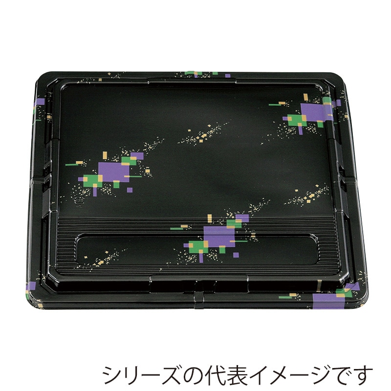 アヅミ産業 仕出し容器 本体(A柄)・蓋(三彩)会席膳セット T-103-A T103AS-3 20セット/袋(ご注文単位10袋)【直送品】