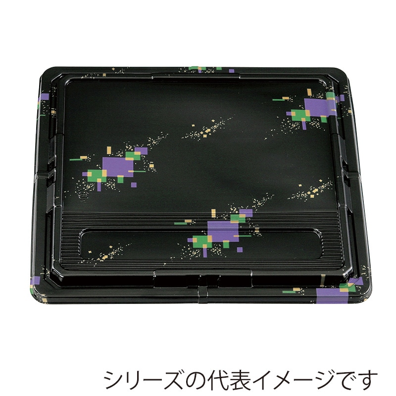 アヅミ産業 仕出し容器 本体(A柄)・蓋(三彩)会席膳セット T-104-A T104AS-2 20セット/袋(ご注文単位10袋)【直送品】