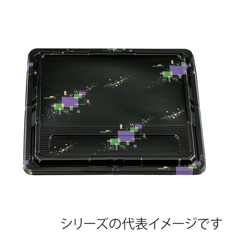 アヅミ産業 仕出し容器 本体(A柄)・蓋(三彩)会席膳セット T-149-A T149AS-2 20セット/袋(ご注文単位6袋)【直送品】