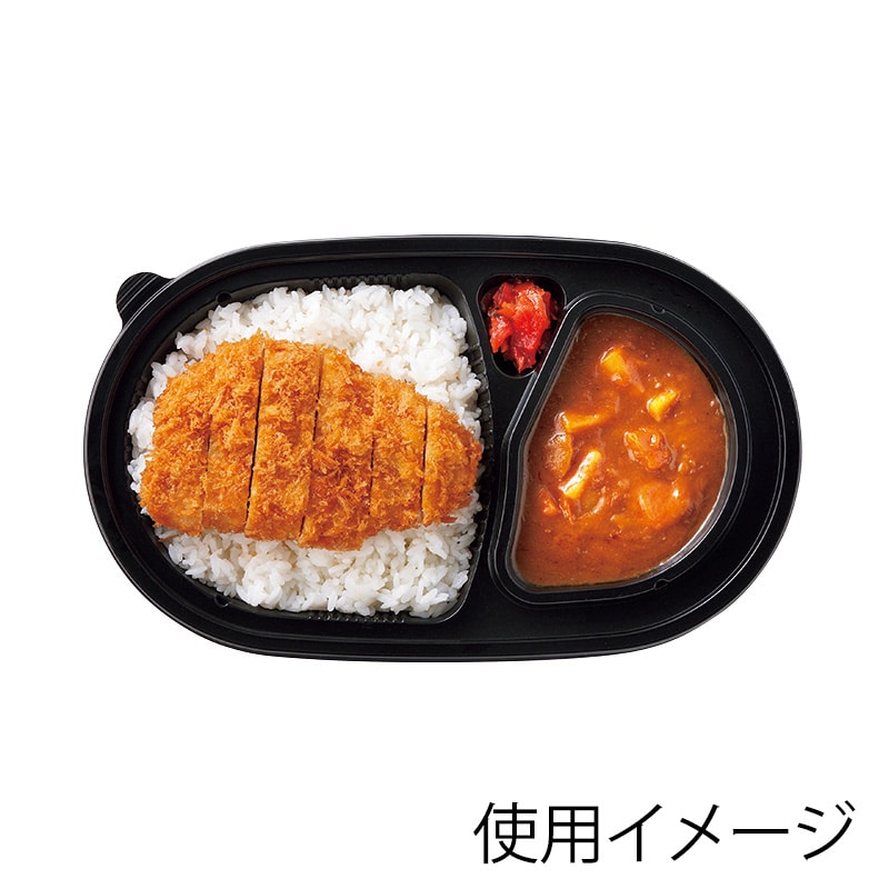 アヅミ産業 カレー容器 本体 T-95-55 黒 50枚/袋(ご注文単位12袋)【直送品】