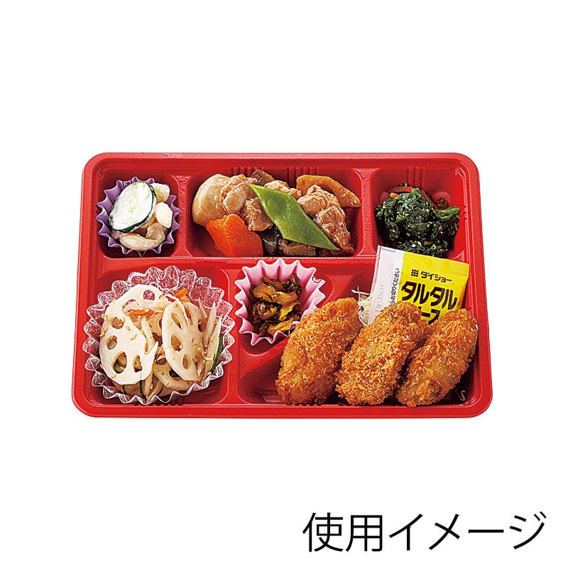アヅミ産業 幕の内弁当容器 本体 T-70-55-4 赤黒 50枚/袋(ご注文単位18袋)【直送品】