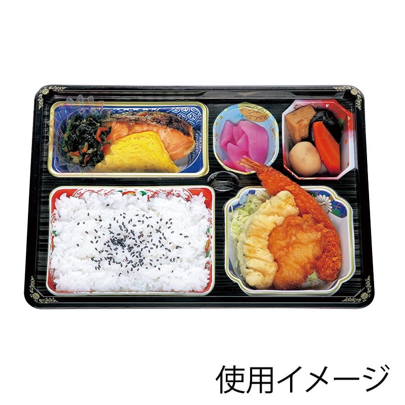 アヅミ産業 仕出し容器 本体(金彩)・蓋(三彩)会席膳セット T-202 T202KS-2 20セット/袋(ご注文単位15袋)【直送品】