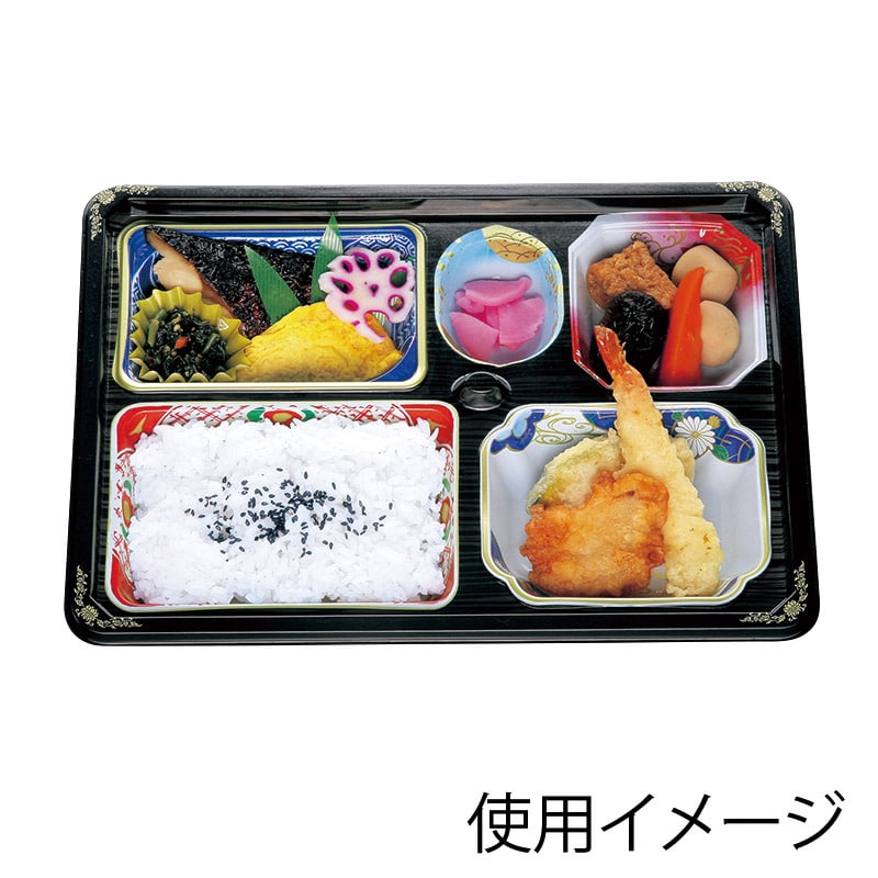 アヅミ産業 仕出し容器 本体(金彩)・蓋(三彩)会席膳セット T-203 T203KS-2 20セット/袋(ご注文単位10袋)【直送品】