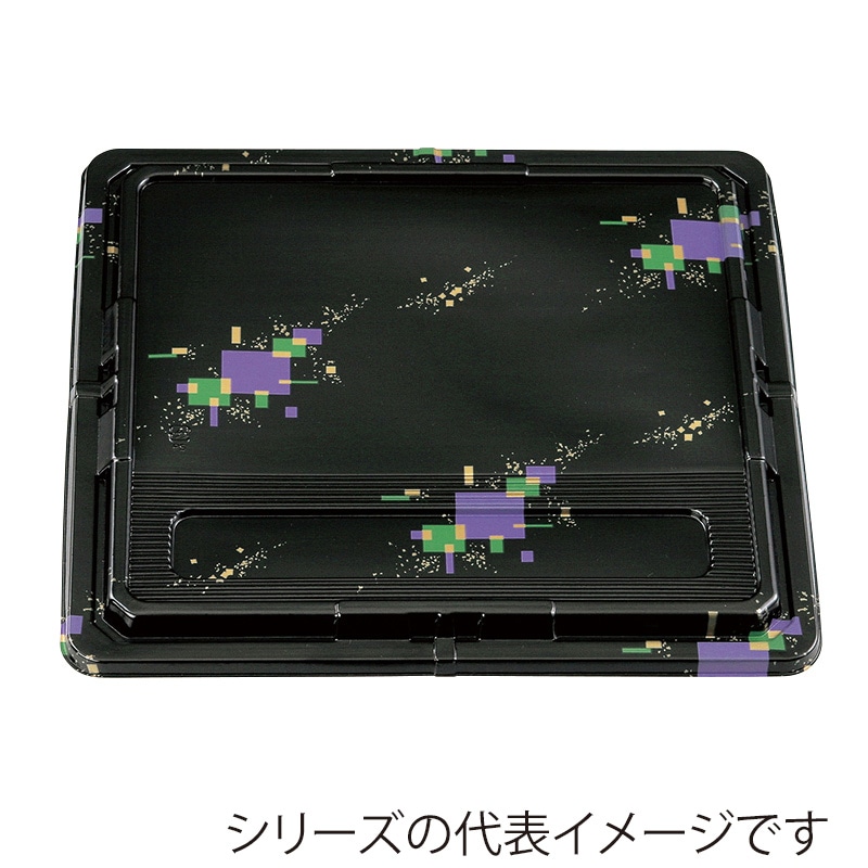 アヅミ産業 仕出し容器 本体(金彩)・蓋(三彩)会席膳セット T-203 T203KS-2 20セット/袋(ご注文単位10袋)【直送品】