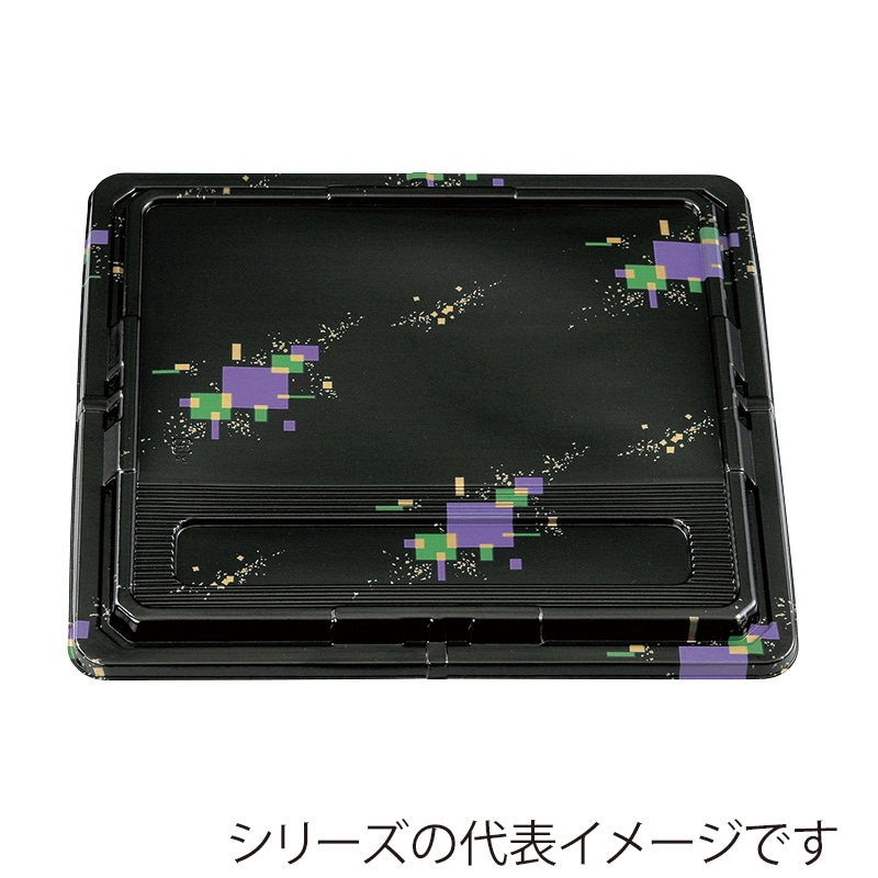 アヅミ産業 仕出し容器 本体(金彩)・蓋(三彩)会席膳セット T-205 T205KS-2 20セット/袋(ご注文単位10袋)【直送品】