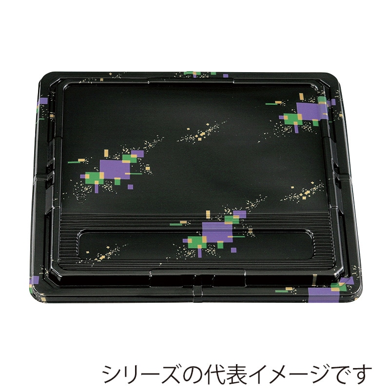 アヅミ産業 仕出し容器 本体(金彩)・蓋(三彩)会席膳セット T-238 T238KS-2 20セット/袋(ご注文単位8袋)【直送品】