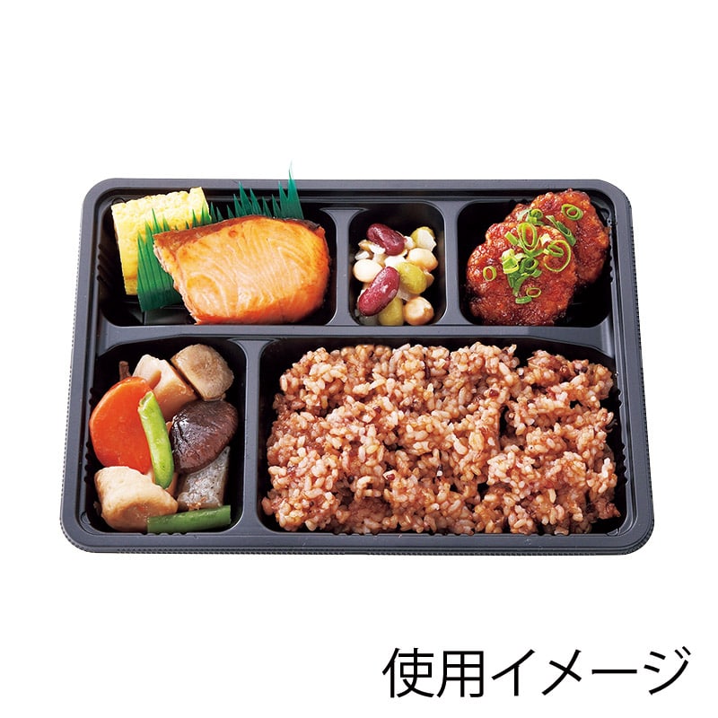 アヅミ産業 弁当容器 本体 EW-70-55 黒 50枚/袋(ご注文単位18袋)【直送品】