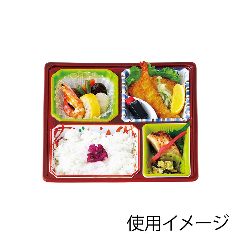 アヅミ産業 幕の内弁当容器 本体 T-80-A 葡萄 50枚/袋(ご注文単位16袋)【直送品】