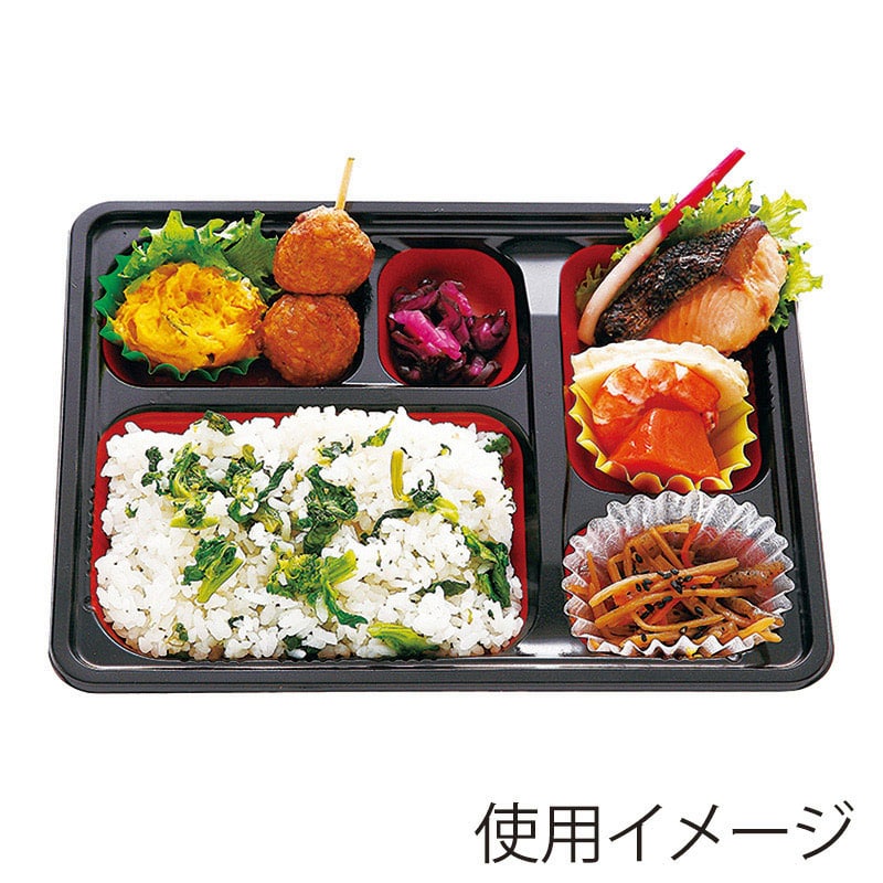 アヅミ産業弁当容器 本体 T-70-55-5 天黒内朱 50枚/1袋(ご注文単位18袋)【直送品】