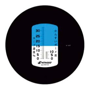 濃度計　MASTER-ラーメン　Mシリーズ 手持ち屈折計  1個（ご注文単位1個）【直送品】